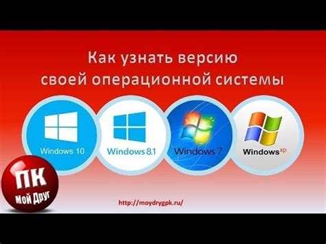 Выберите подходящую версию для своей операционной системы