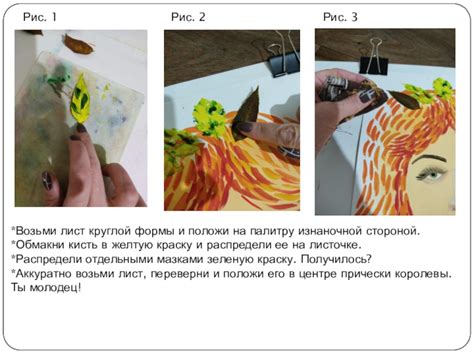 Выберите подходящую желтую краску и кисть