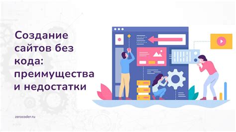 Выберите подходящую платформу для разработки