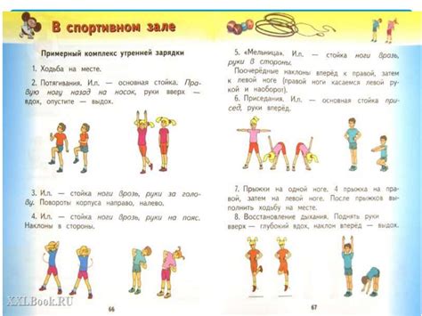 Выберите подходящую тему и композицию для утренней картинки