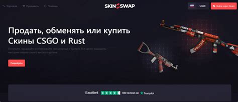 Выберите правильную площадку для продажи скинов CS GO