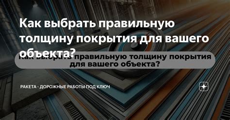 Выберите правильную толщину пряжи