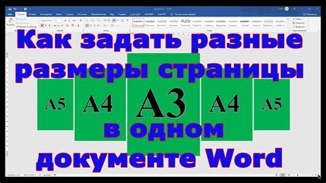 Выберите правильный размер изображения для веб-страницы: