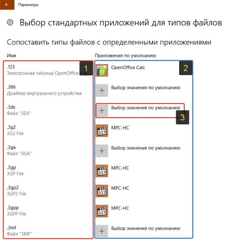 Выберите приложение для открытия ссылки