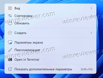 Выберите пункт "Перезапустить" в меню наверху