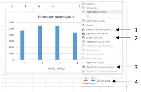 Выберите пункт "Удалить из группы" из выпадающего меню