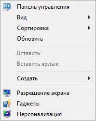 Выберите пункт меню "Добавить" и выберите "Плоскость"