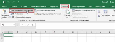 Выберите раздел "Звонки" в меню личного кабинета