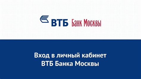 Выберите раздел "Интернет-банк для физических лиц"