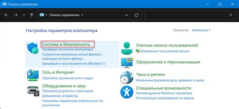 Выберите раздел "Узнать остаток интернета"