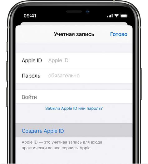 Выберите раздел "Apple ID" в настройках