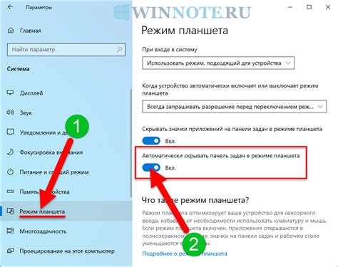 Выберите режим "Автоматически"