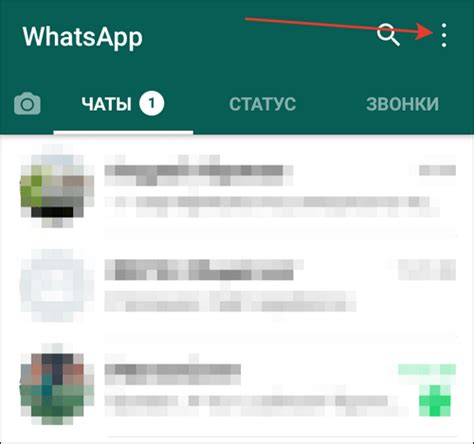 Выберите режим восстановления сообщений в WhatsApp