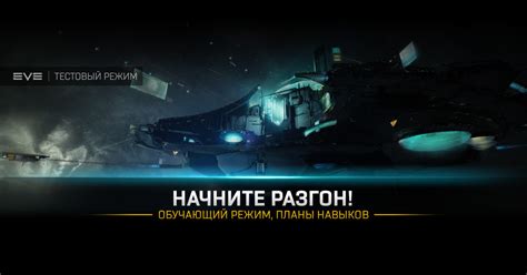 Выберите режим игры и начните новый мир