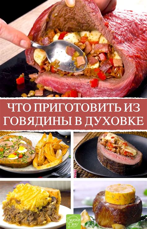 Выберите рецепт под свой вкус