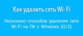 Выберите сеть Wi-Fi Белтелеком из списка