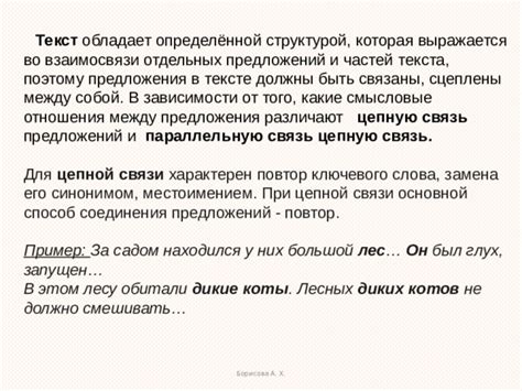 Выберите синонимы для ключевого слова "я" в тексте