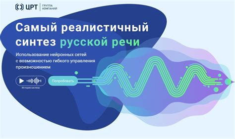 Выберите установленный по умолчанию движок синтеза речи