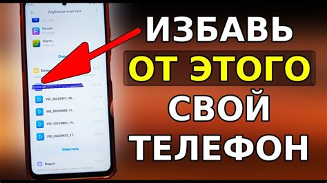 Выберите файл работы на своем телефоне