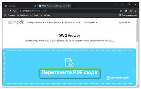 Выберите файл DWG для открытия