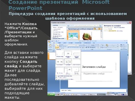 Выберите шаблон "Single View Application" и нажмите "Далее"