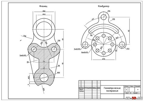 Выберите AutoCAD в качестве формата