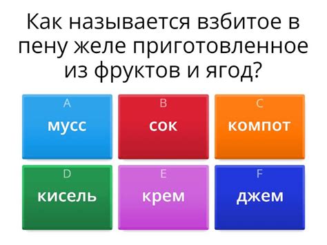 Выбери подходящие материалы