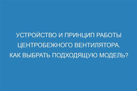 Выбери подходящую модель автомобиля для работы