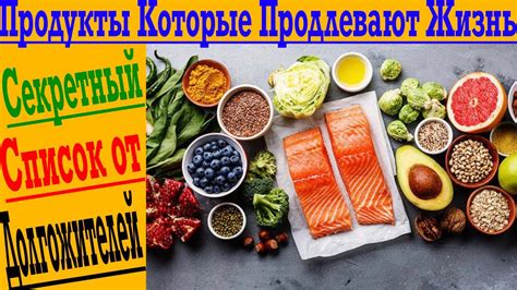 Выбираем ингредиенты: полезные и вкусные