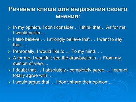 Выбираем правильные фразы для описания