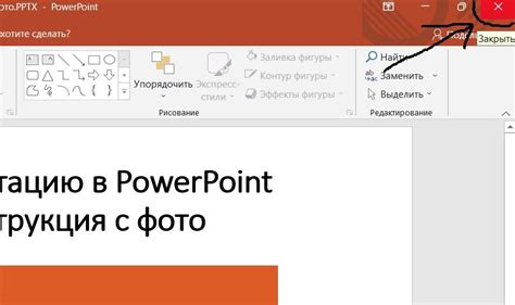 Выбираем презентацию, которую хотим сохранить в PDF