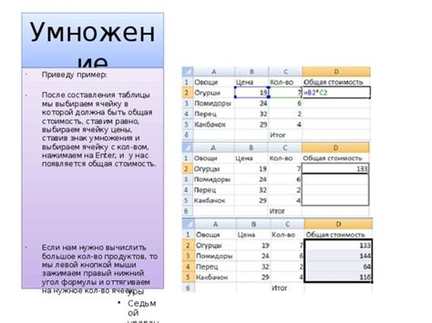 Выбираем ячейку, которой нужно задать имя