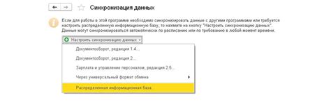 Выбор "Подключение VBA" в открывшемся окне