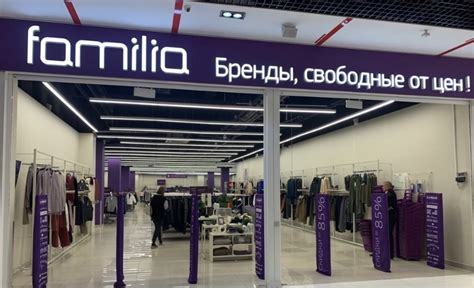 Выбор Москвы для открытия первого магазина