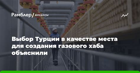 Выбор Сибири в качестве места ссыльного заключения