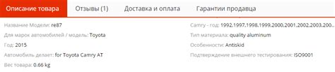 Выбор автозапчастей на AliExpress