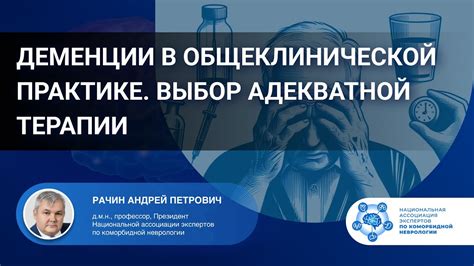 Выбор адекватной лексики: пошаговая инструкция