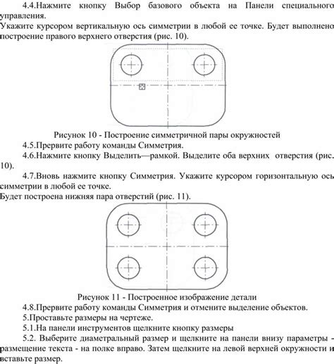 Выбор базового моделирующего инструмента