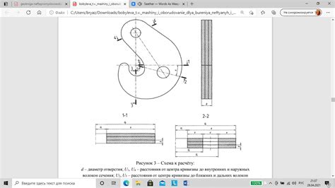 Выбор базовой модели автомобиля