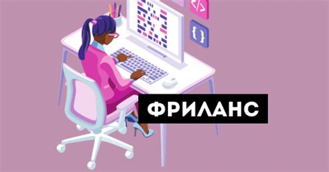 Выбор биржи для работы