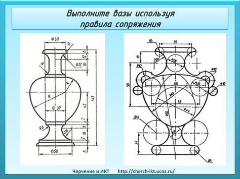 Выбор блока для создания вазы