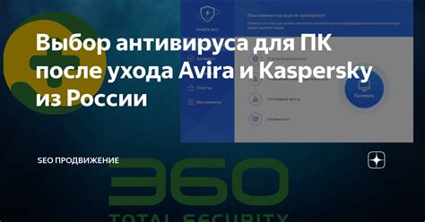 Выбор варианта отключения Kaspersky