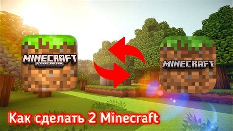 Выбор версии Minecraft и установка сервера