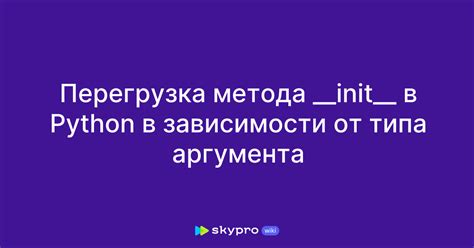 Выбор версии Python в зависимости от задачи