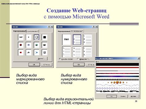 Выбор вида страницы