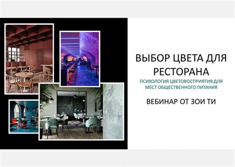 Выбор винного списка для ресторана