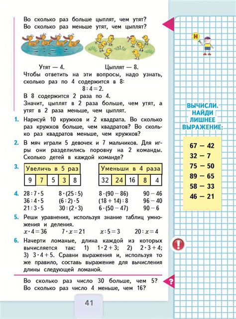 Выбор времени и места для переноски