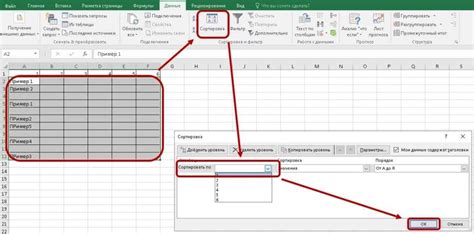 Выбор всех рисунков в Excel: эффективные методы