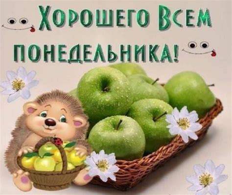 Выбор дня начала недели