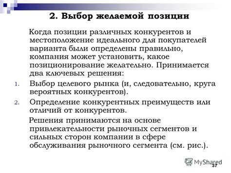 Выбор желаемой озвучки